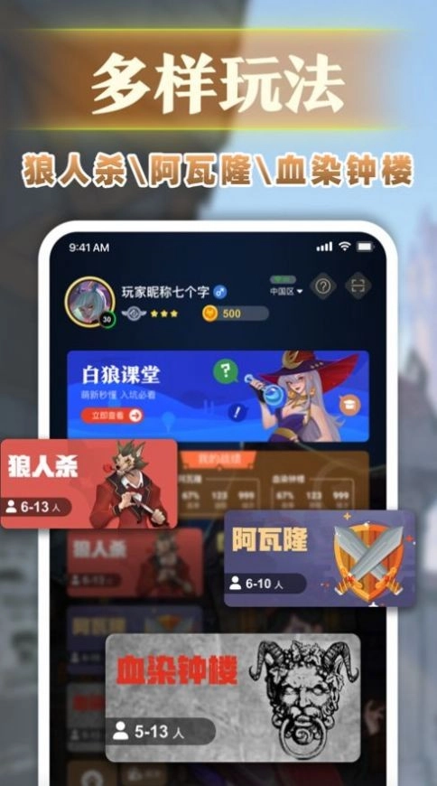 血染狼村免费原版