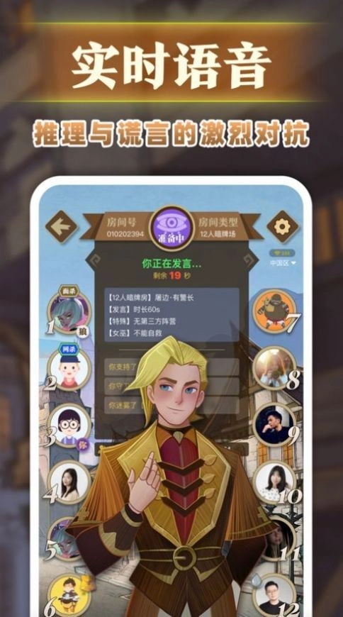 血染狼村免费原版