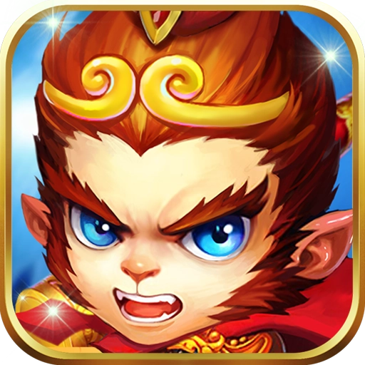 西游山海伏魔录原版