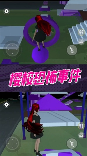 惊魂黑夜逃生3
