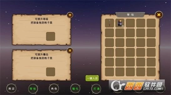 地下城与商人最新版