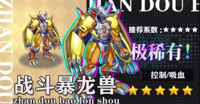 数码争霸免费版图1