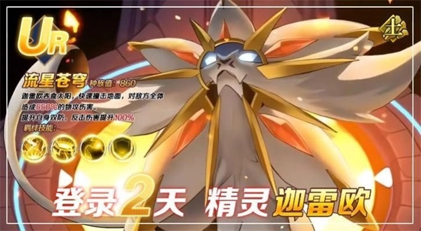 超凡大乱斗手机最新版