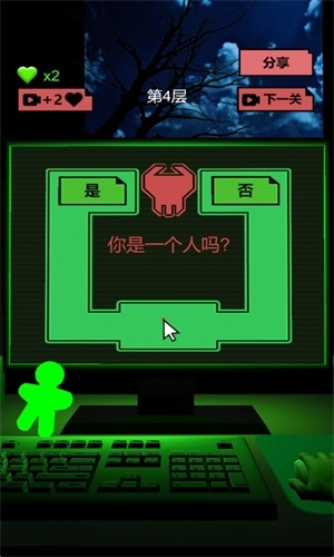恐怖电脑手游版下载