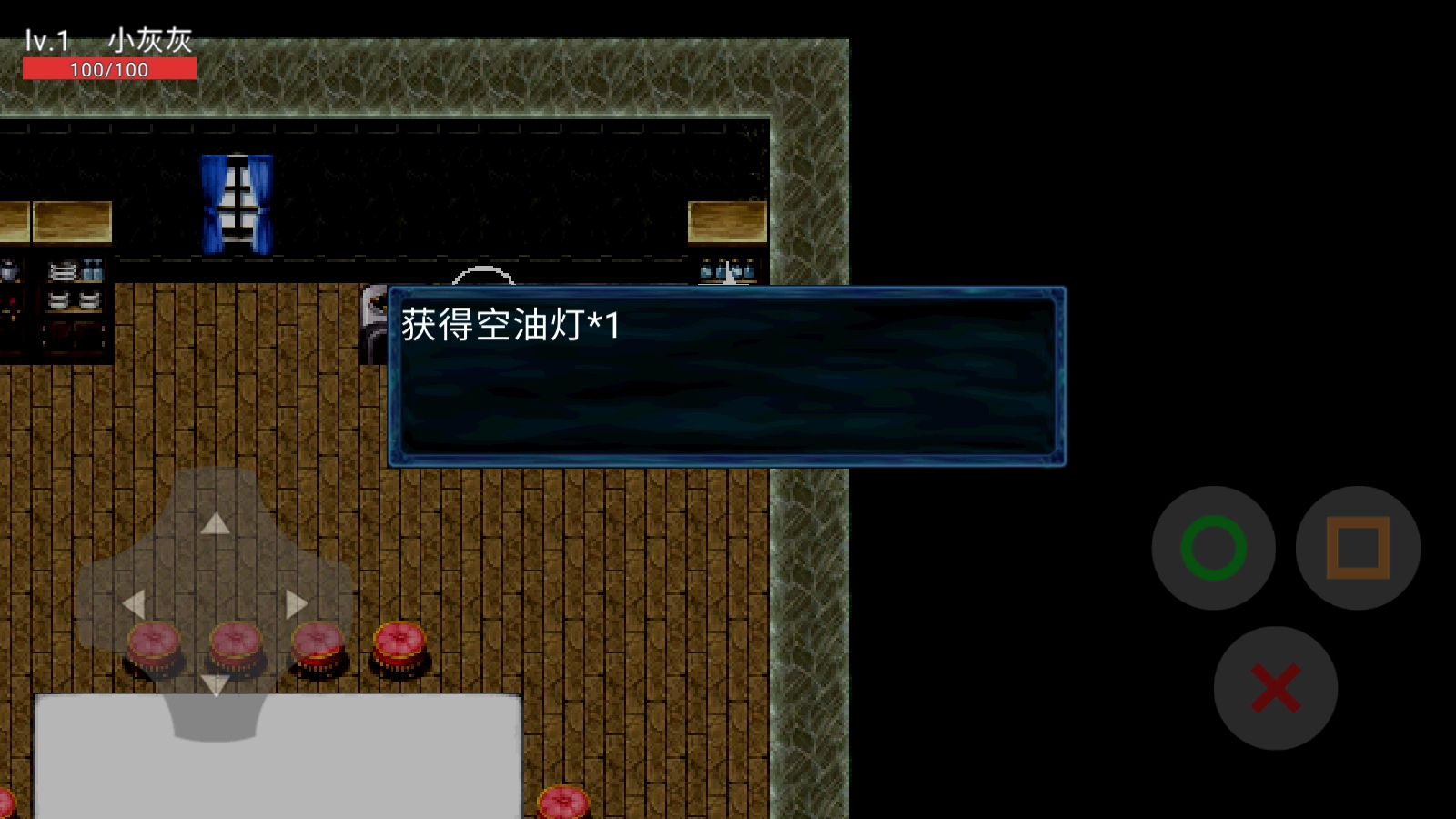喜羊羊与灰太狼之错别安卓版