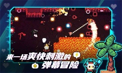 拱谷世界中文版下载