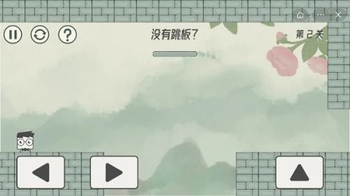 眼镜先生大冒险免费原版