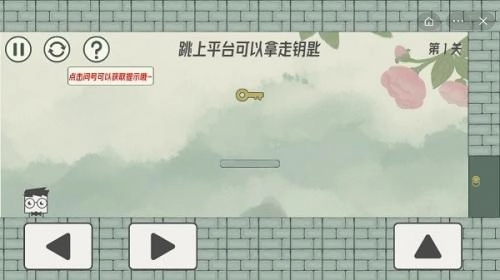 眼镜先生大冒险免费原版
