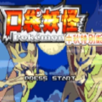 口袋妖怪增强绿宝石手机正版