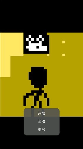 后室之旅通用版