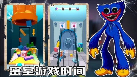 蓝猫密室逃脱通用版