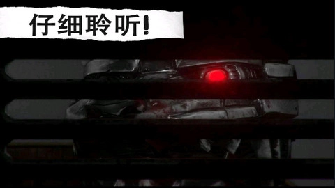 悬案：电子机器人杀人事件无广告版