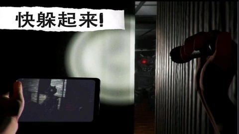 悬案：电子机器人杀人事件无广告版