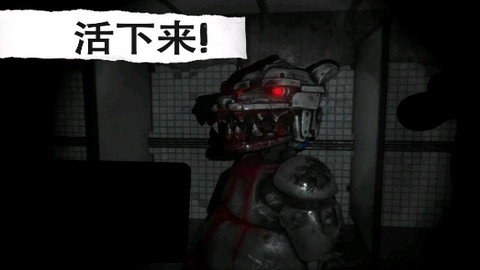 悬案：电子机器人杀人事件无广告版