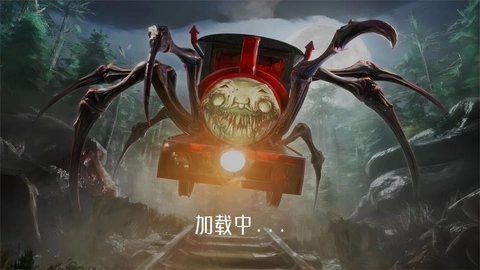 恐怖世界大逃亡正版