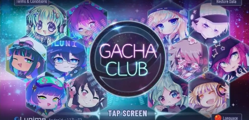 新版