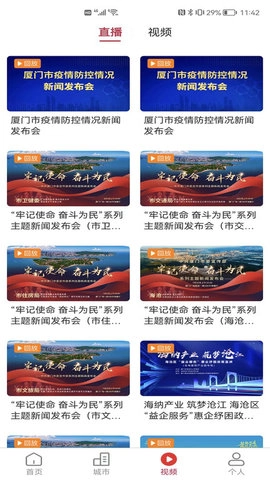 中国通手机正版