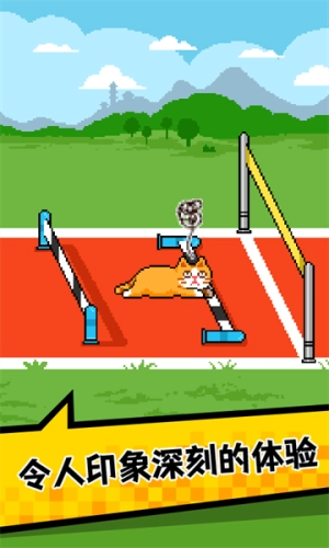 肥宅快乐猫世界无广告版