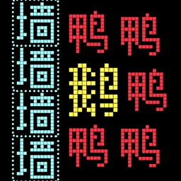 鹅鸭迷城免费原版