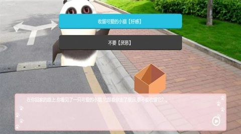 会说话的宝贝熊直装游戏版