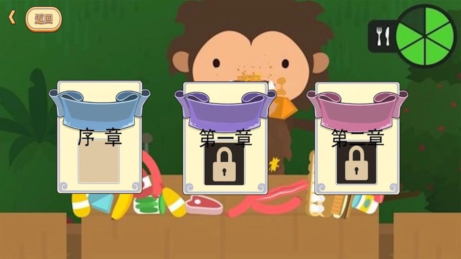 捣蛋砖块完整版下载