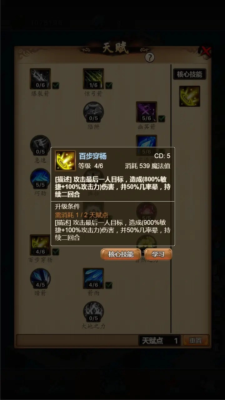 迷失世界手机正版