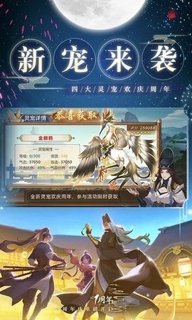 神都探奇神都疑案最新免费版
