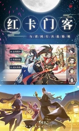 神都探奇神都疑案最新免费版