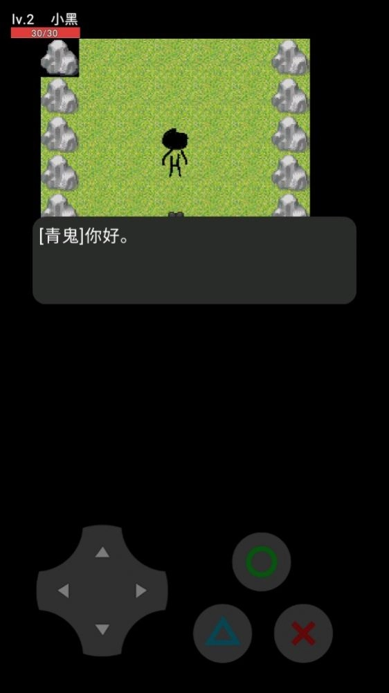 和青鬼玩游戏正版