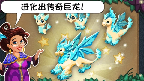 龙族物语手游直装版