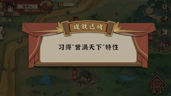 代号HS游戏官方版图1