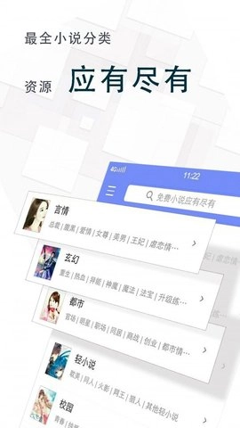 海棠免费版