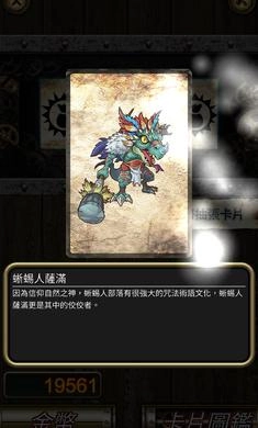 符文手剳手机最新版