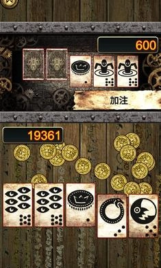 符文手剳手机最新版