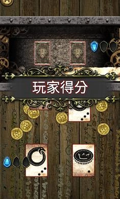 符文手剳手机最新版