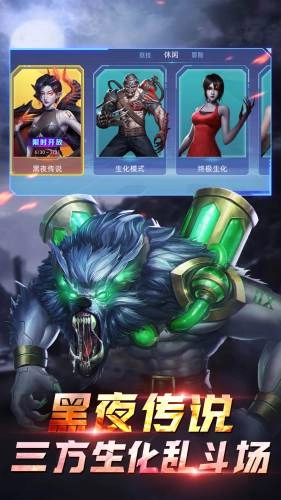 全民枪神边境王者无广告版图1