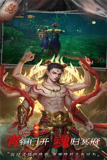 魔法启示录游戏官方版(5)