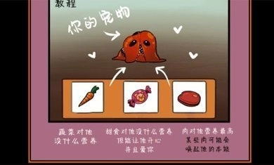 像素男友免广告直装游戏版