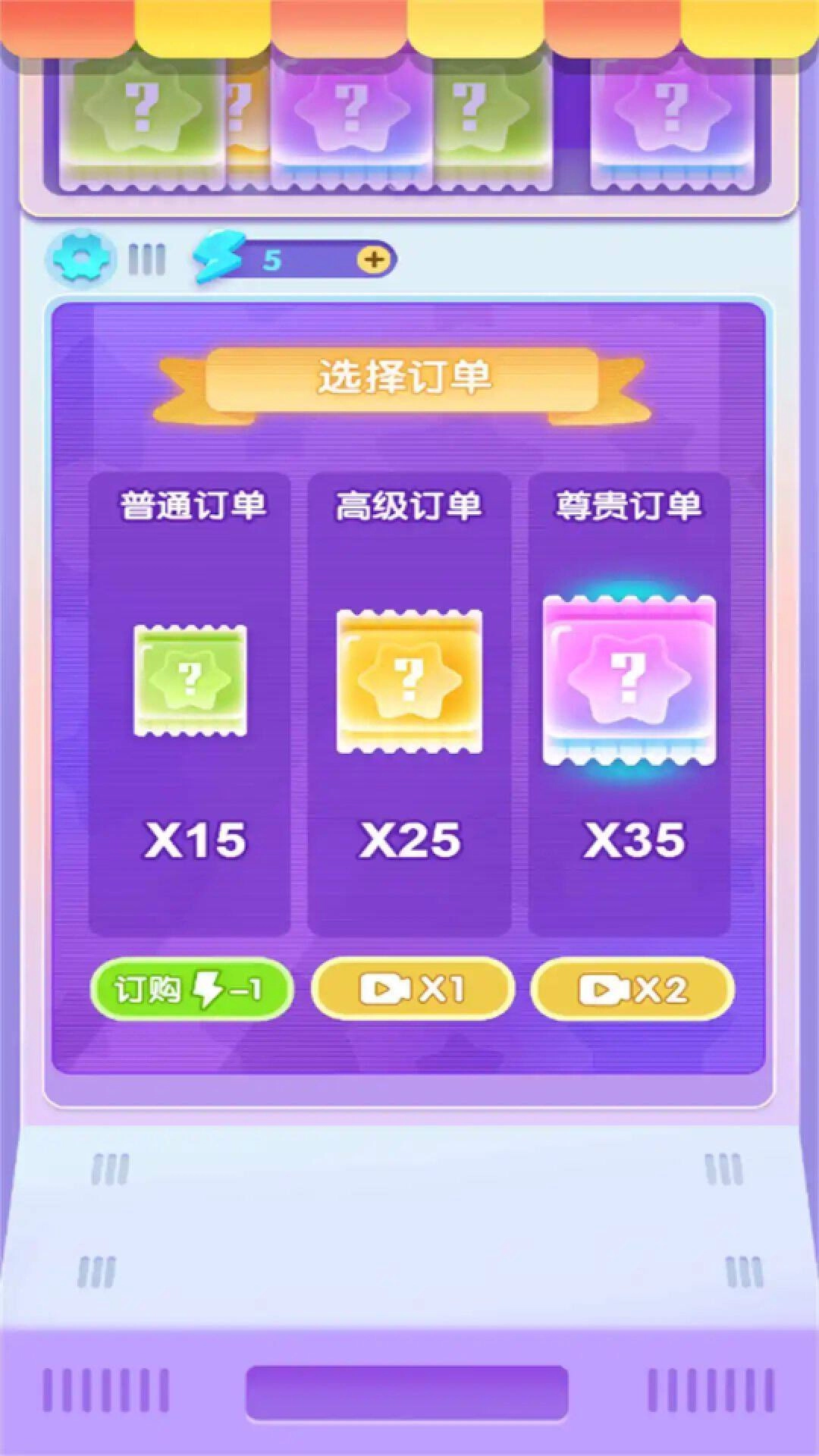 这神器好解压游戏纯净版