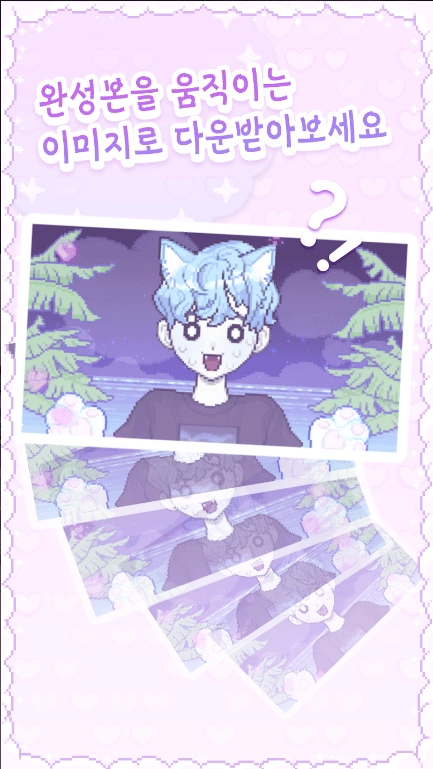 像素少女波卡汉化版(5)