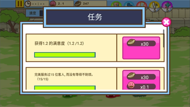 哆啦a梦修理工场安卓官方版图3