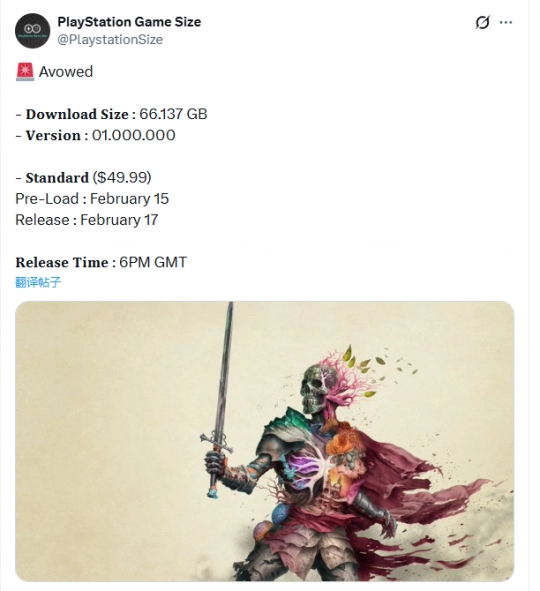 PS5新游戏《宣誓》的容量和售价已公布2月17日将正式解锁