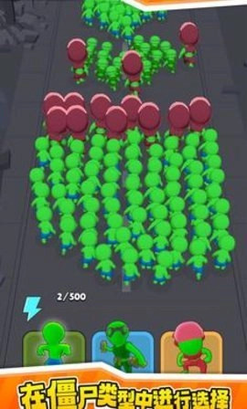 僵尸首领手游免费版图1