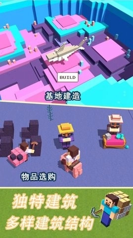 模拟荒野沙盒正版下载
