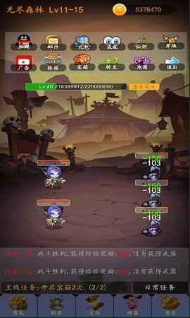 最强ssr手机版