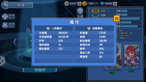 小小突击队安卓版手游下载