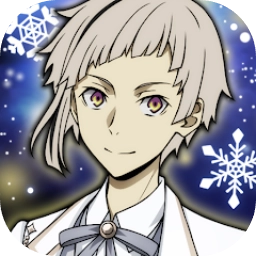 文豪迷犬怪奇潭无广告版