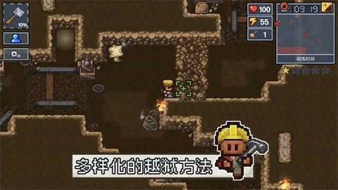 脱逃者汉化版2