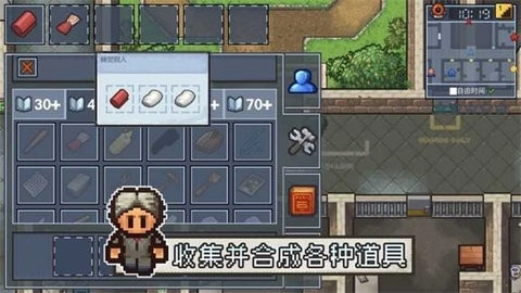 脱逃者汉化版3