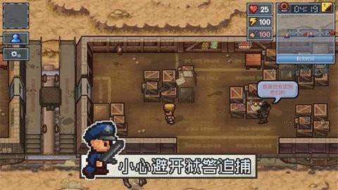 脱逃者汉化版安装下载